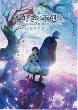 星轨拾荒者 高清影视免费观看动画