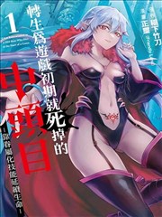 墨线江湖 漫改剧免费观看