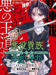白昼收藏家 漫改治愈剧
